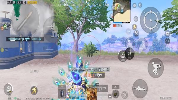 和平精英辅助工具安全指南:保护账号远离封禁